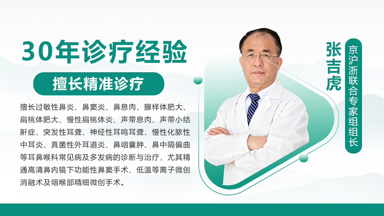 专注健康-用心服务